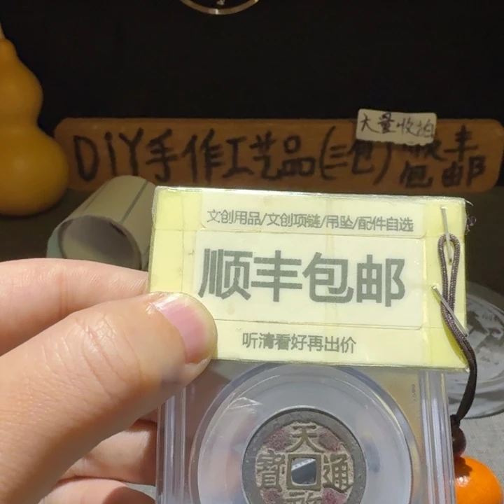 天启背上工大样，房梁，博博85分