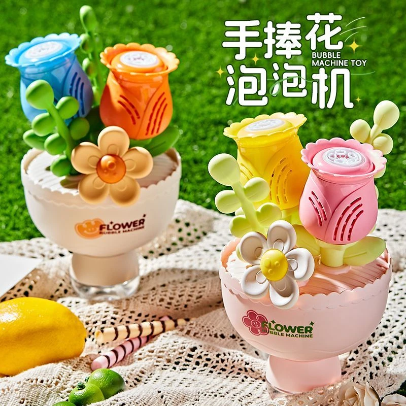 花束泡泡机全自动出泡电动手捧花带灯光儿童玩具送礼六一生日玩具