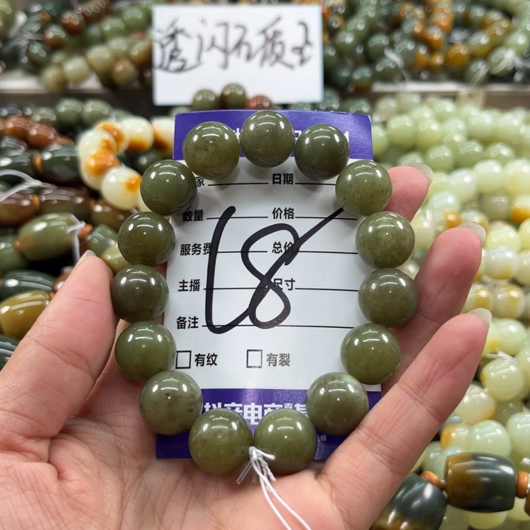 未镶嵌手链和田玉邂*钟微瑕