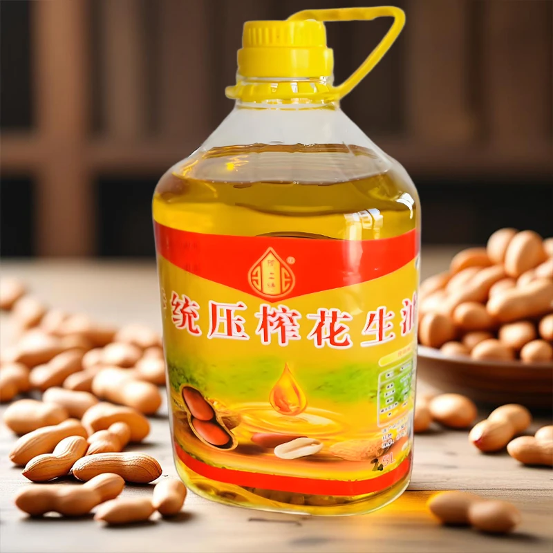 【2.7升】5斤古法压榨浓香纯花生油特香食用油送试吃