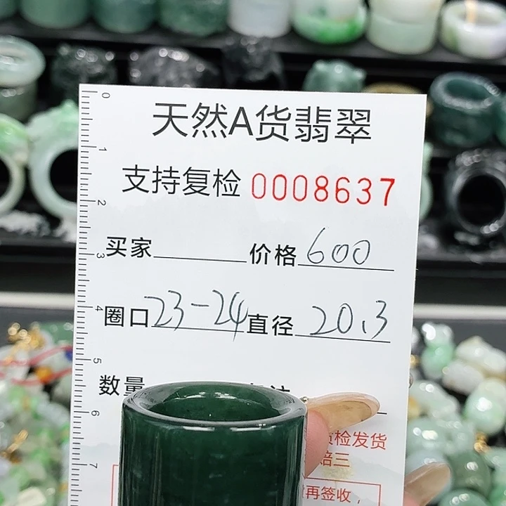 未镶嵌戒指翡翠戒指