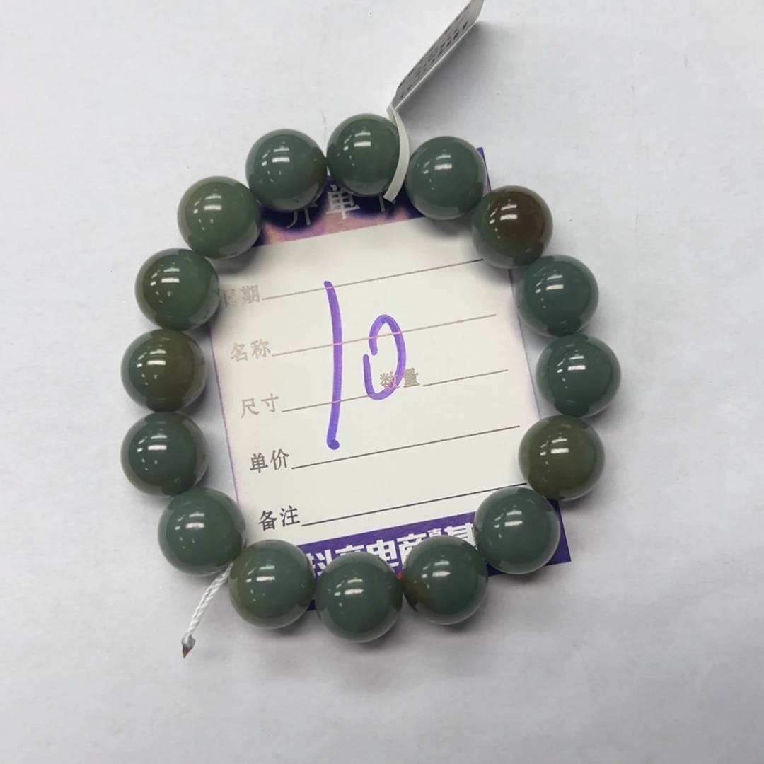 和田玉未镶嵌手串