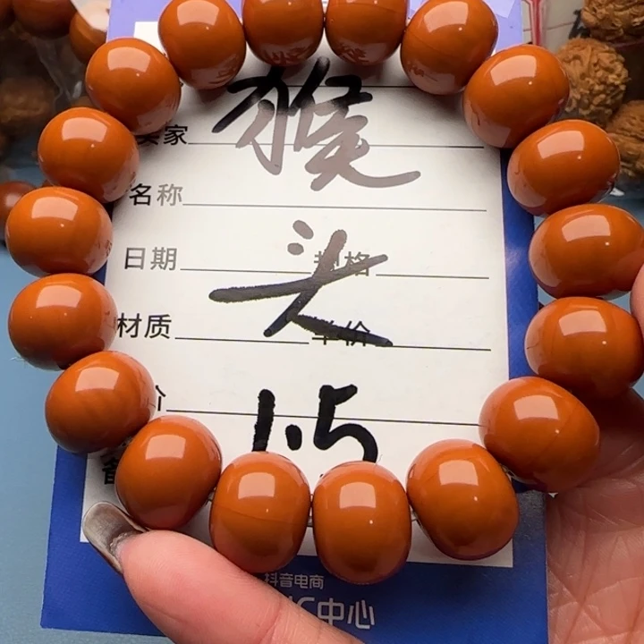 橄榄核手串猴头核桃