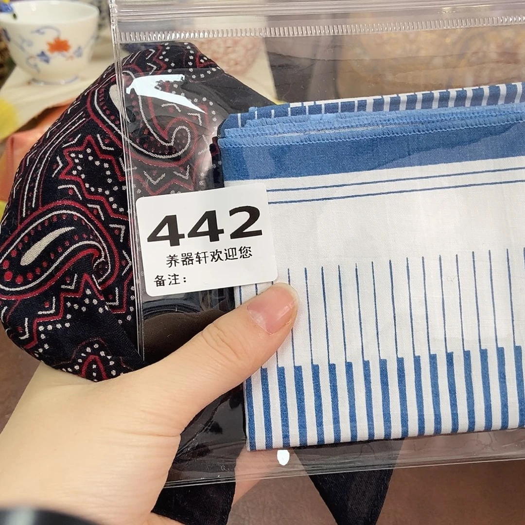 瓷片442 养器轩欢迎您