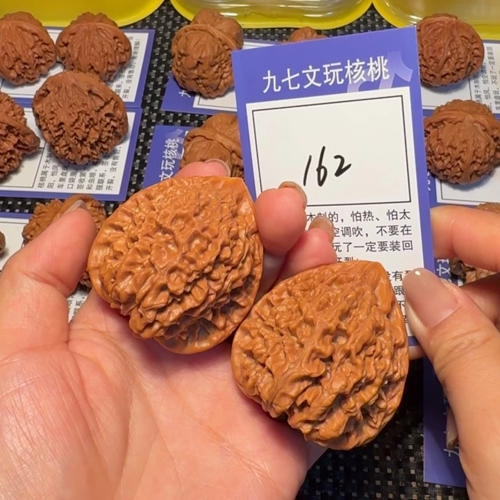 核桃文玩核桃162官帽44