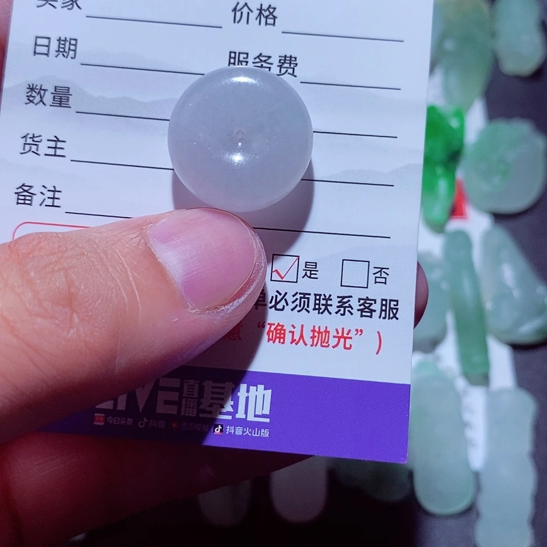 未镶嵌定制翡翠面包扣