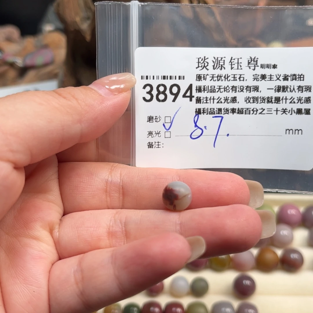 玛瑙/玉髓原矿盐源玛瑙产地直发未镶嵌