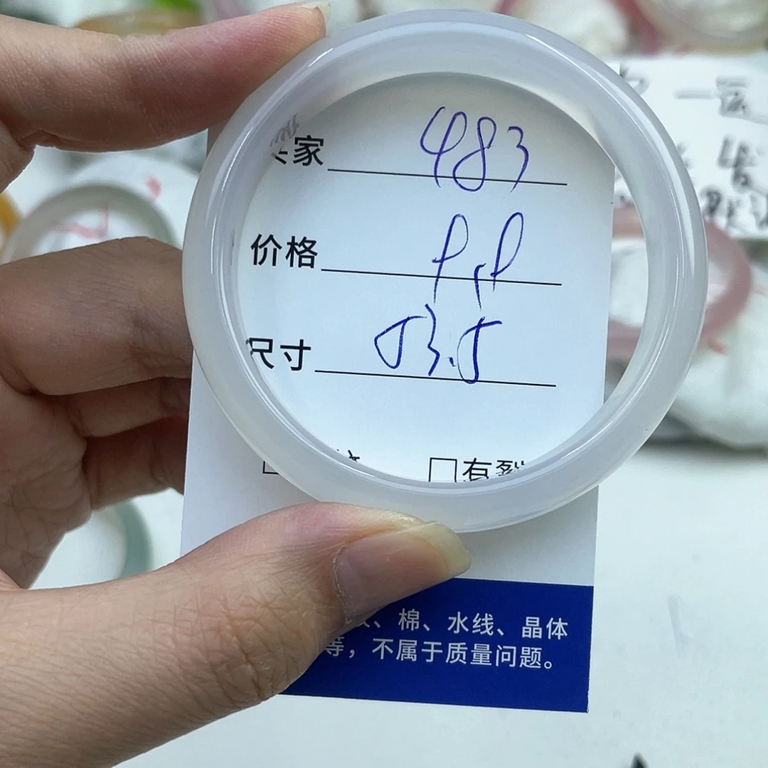 玛瑙/玉髓未镶嵌手镯483