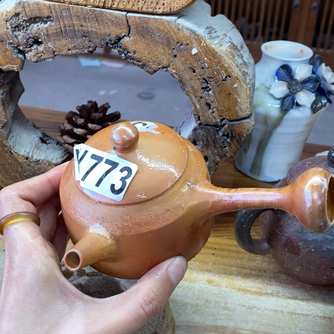 新年快乐，柴烧放漏了773折扣