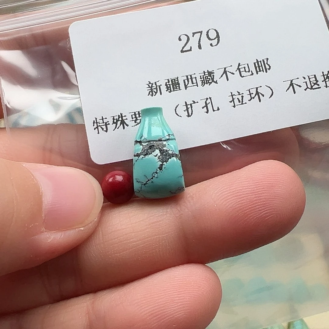 南红玛瑙颈饰未镶嵌