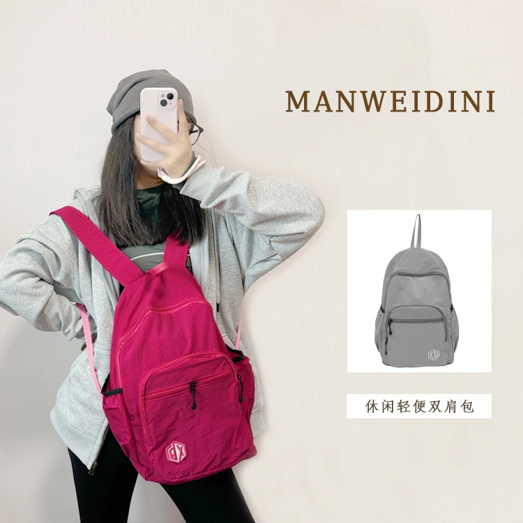 漫威蒂尼纯色运动双肩包简约时尚百搭大容量背包多口袋学生书包