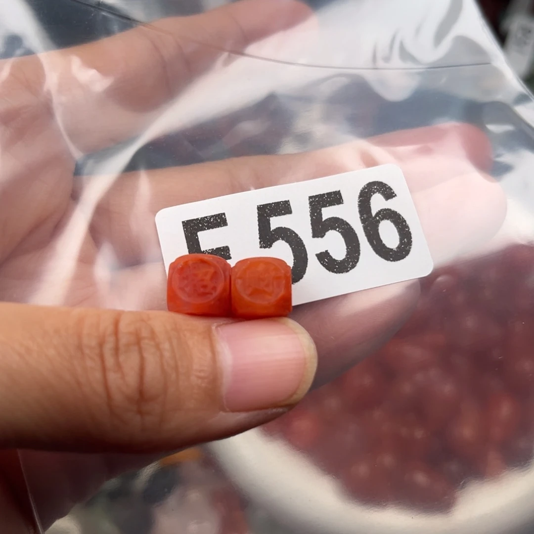 未镶嵌南红玛瑙珠宝奇石