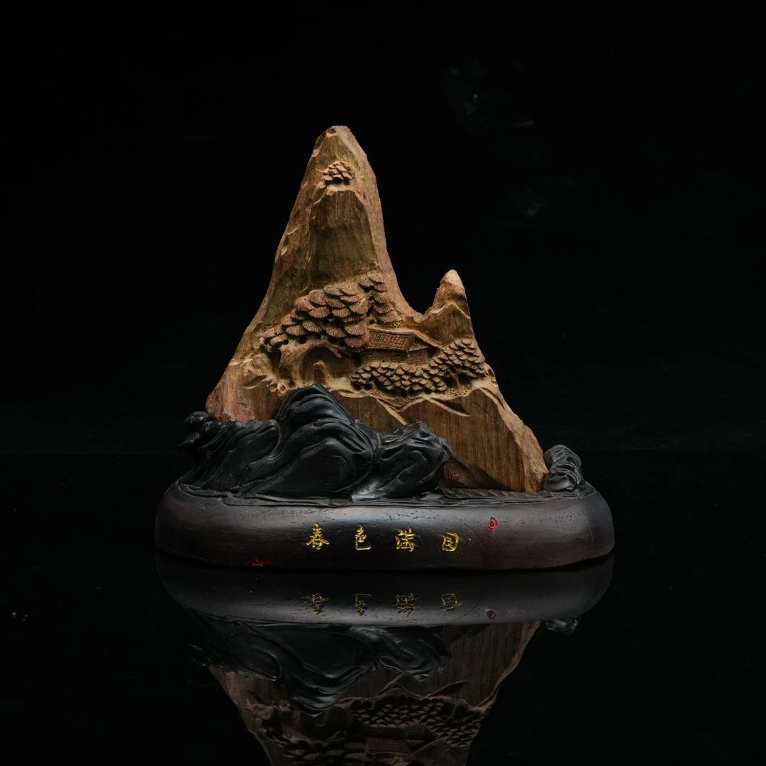 A2649 马拉OK高山料-春色满园20×21.5×11.5cm 225.3含底座1096.1g