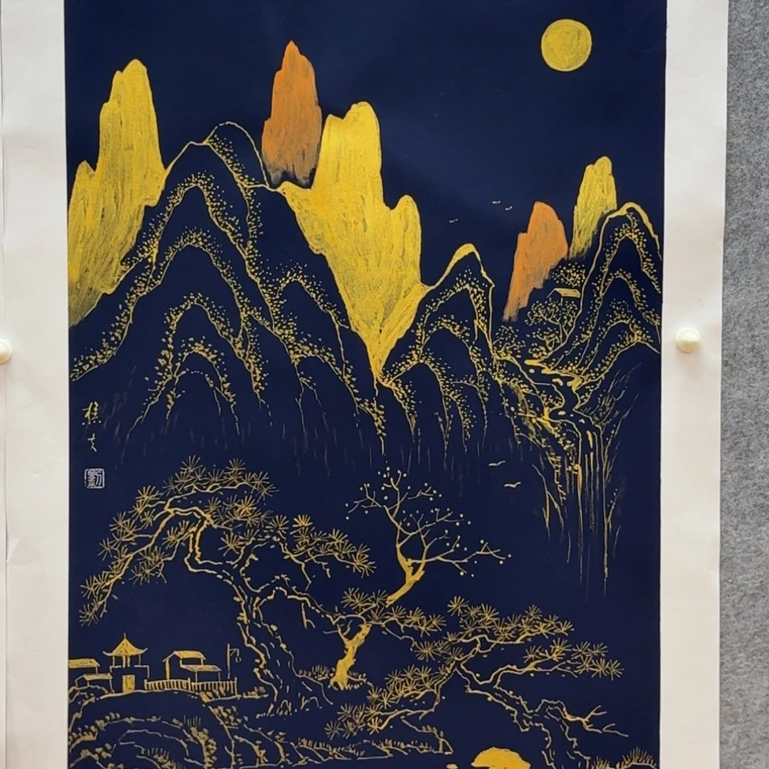 国画四尺三开哈哈哈哈