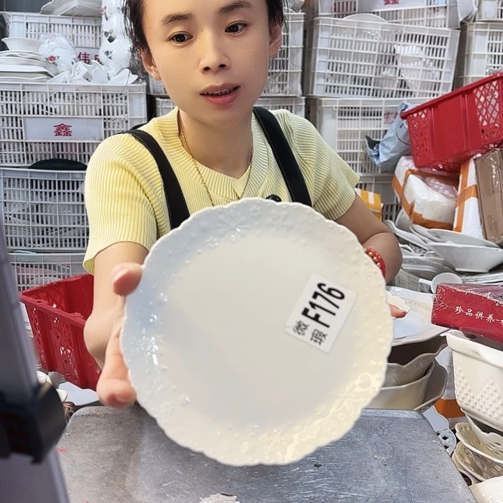 盘176六个工厂库存微瑕产品