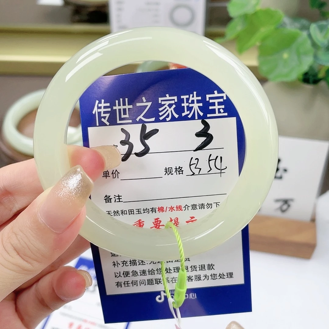 【闪购商品】未镶嵌手镯和田玉
