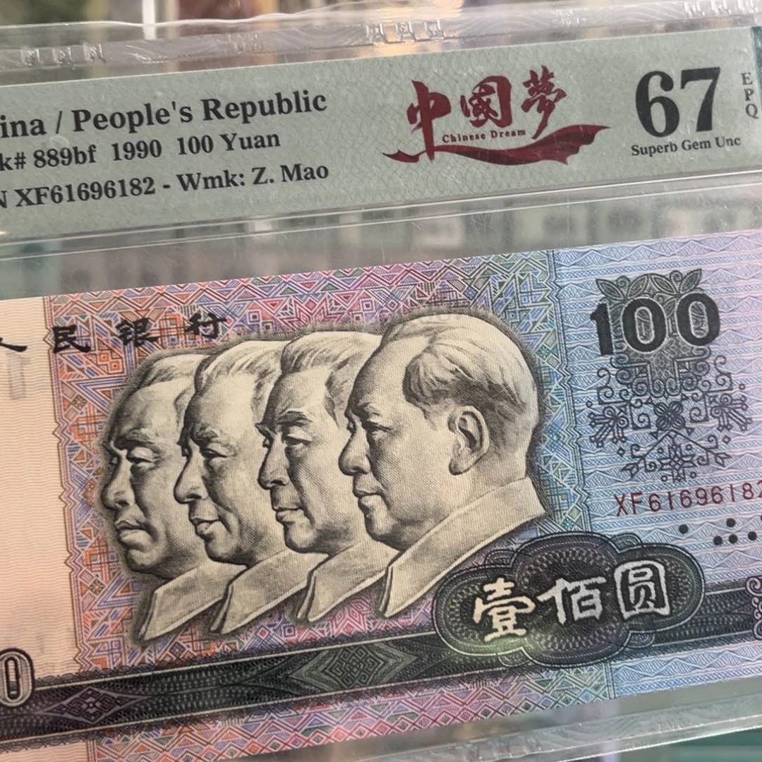 四版中国梦67朦胧号6182