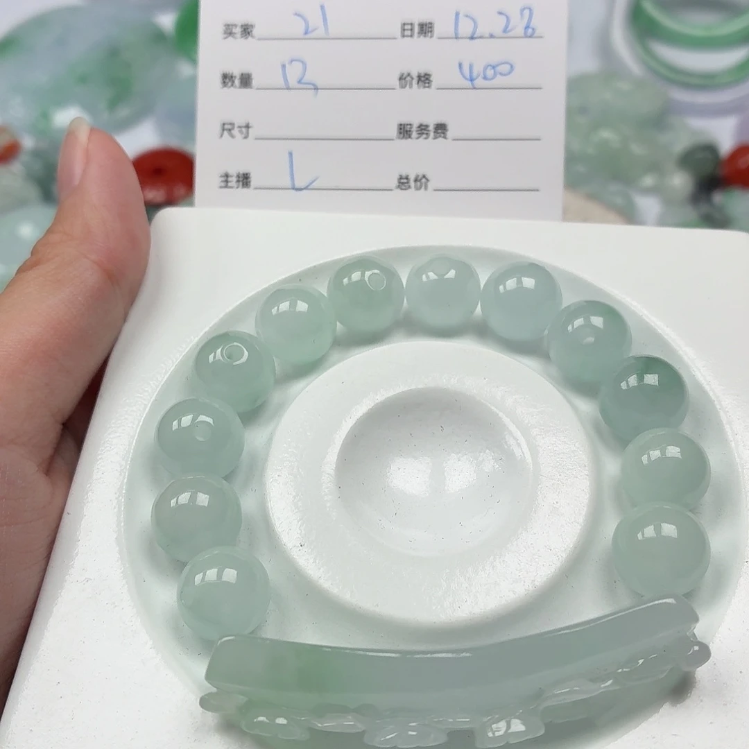 m***1翡翠散珠566666777778