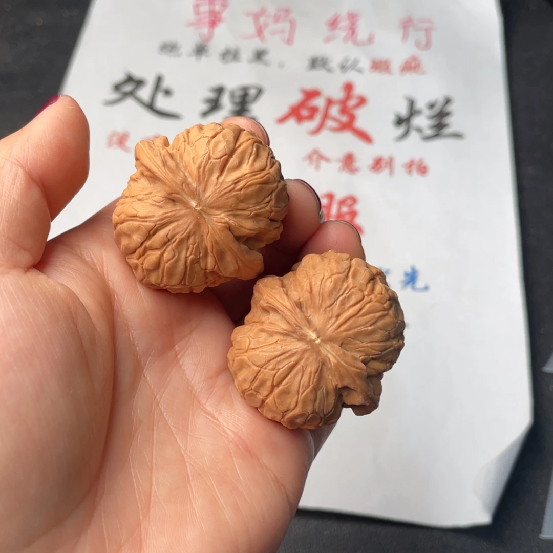 把件文玩核桃590。37甲骨文有黄