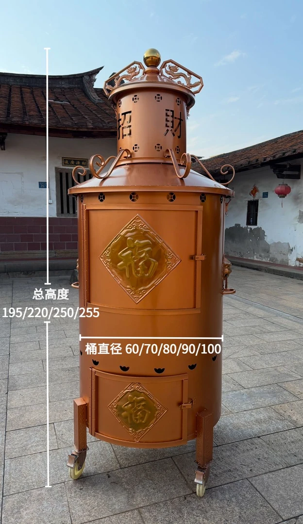 小区专用家用烧金桶寺庙加大号祈福烧纸炉户外化宝炉烧金炉特大号