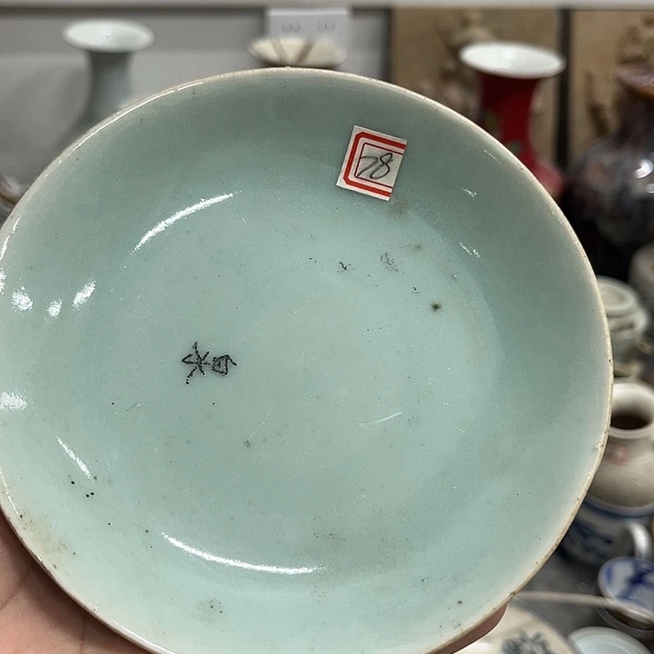 青***7好货靓货漂亮好货