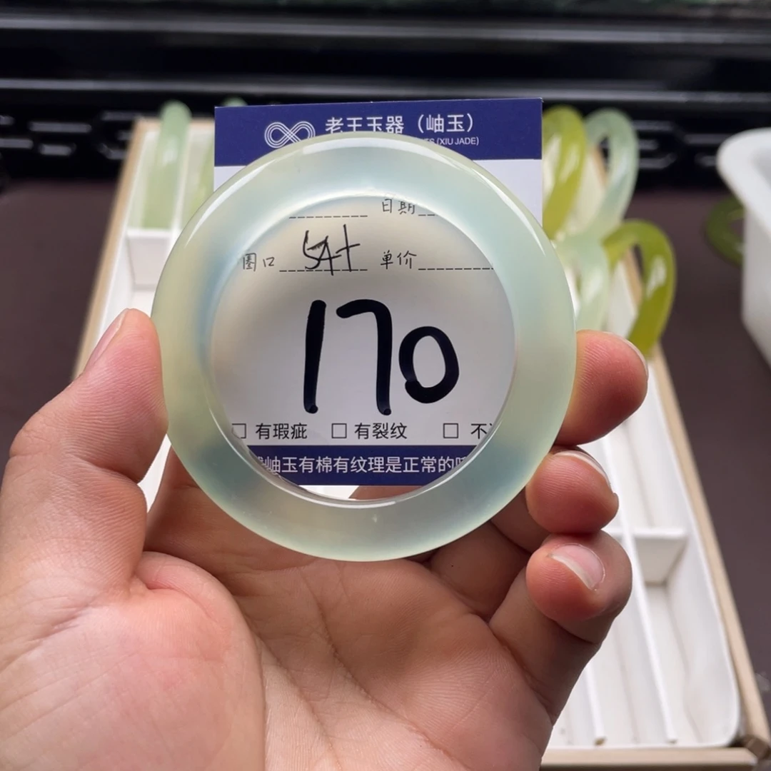 岫玉未镶嵌手镯手镯