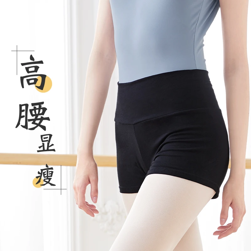 舞蹈生练功裤黑色高腰短裤女三分裤黑色芭蕾舞打底裤一分裤舞蹈裤