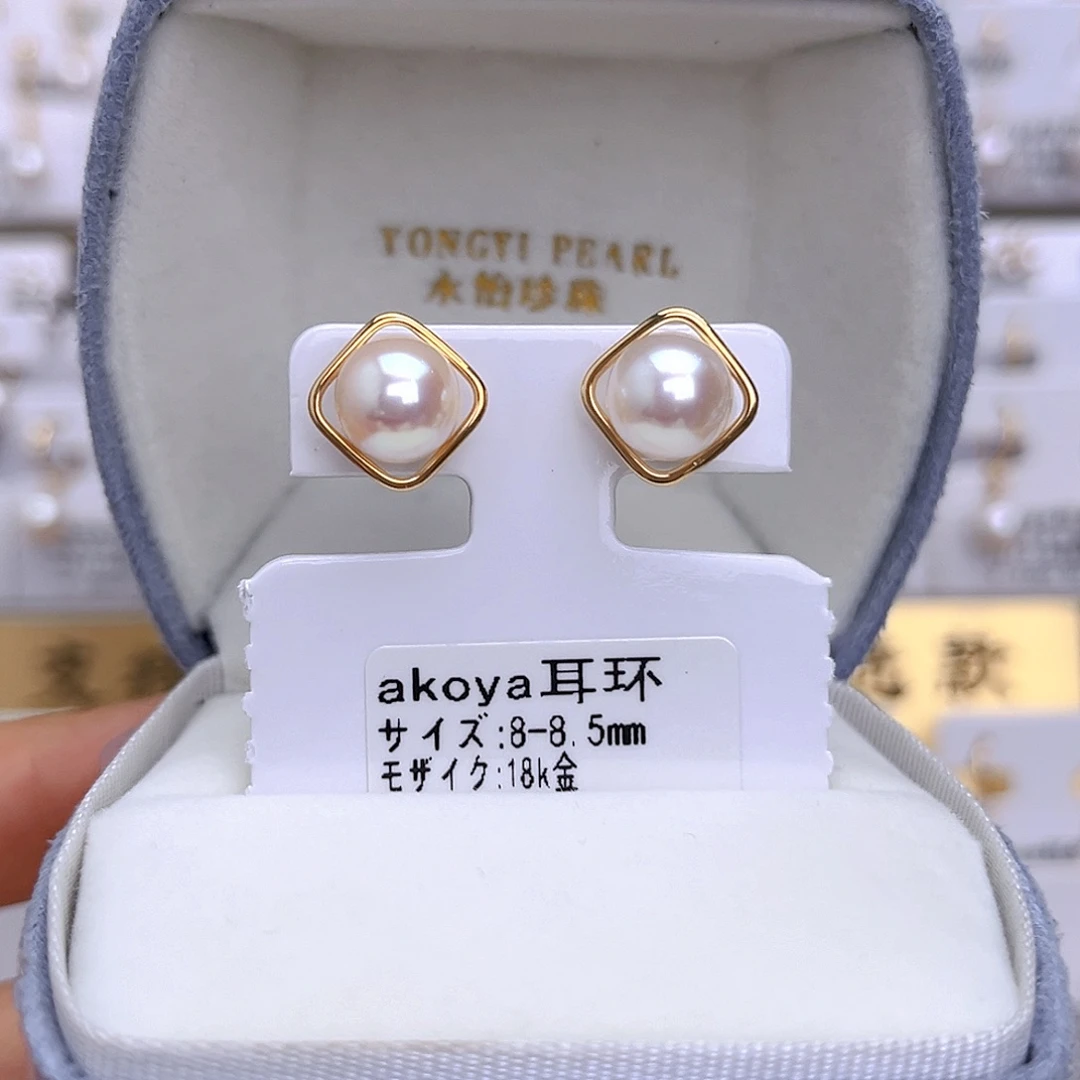 耳饰海水珍珠18K金镶嵌