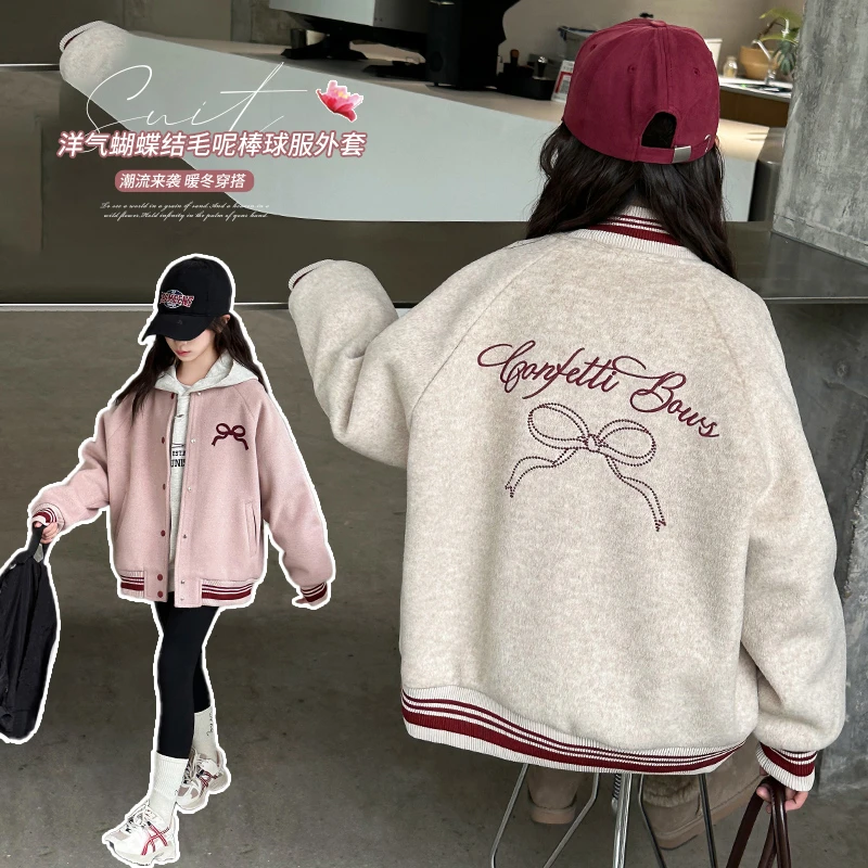 女童夹棉外套秋冬款2024新款洋气女孩毛呢上衣冬季加厚儿童棒球服