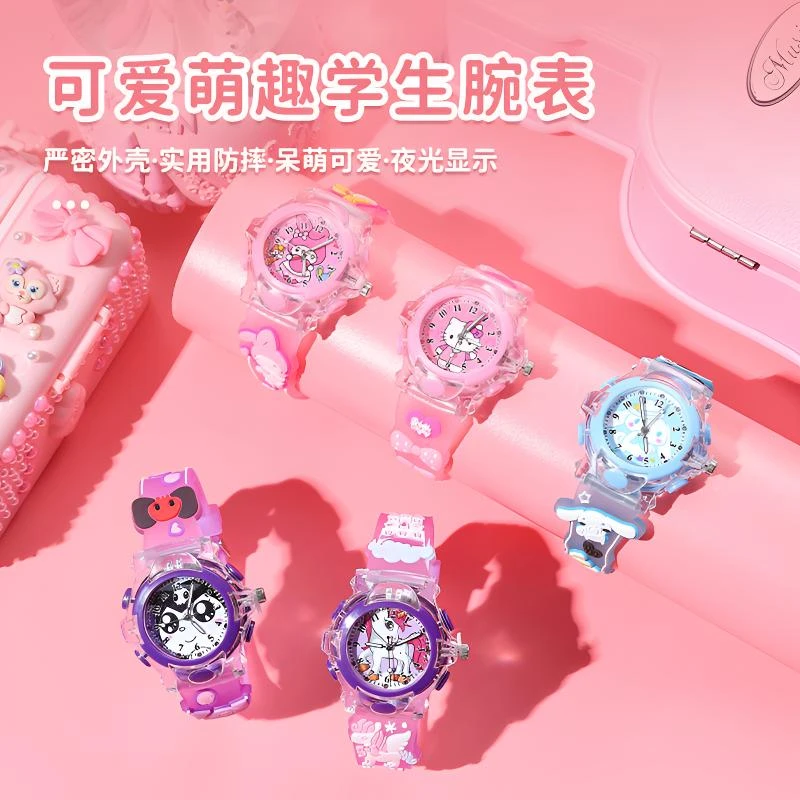 库洛米美乐蒂发光手表儿童手表网红爆款三丽鸥儿童玩具表生日礼物