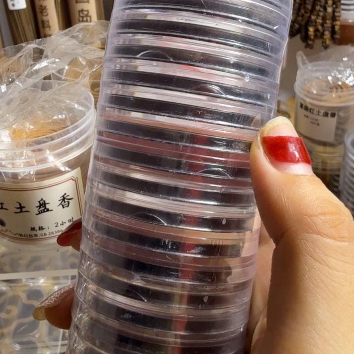 鼎***麟盘香20片高端富森盘香。。。。。