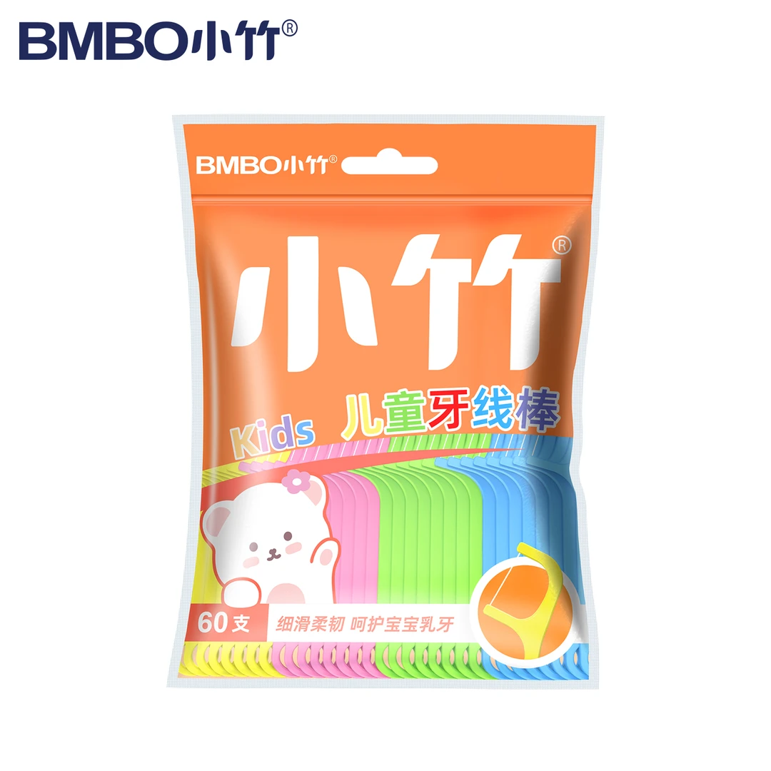 小竹儿童专用牙线棒牙齿牙缝口腔清洁护理幼儿超细牙签线60支袋装