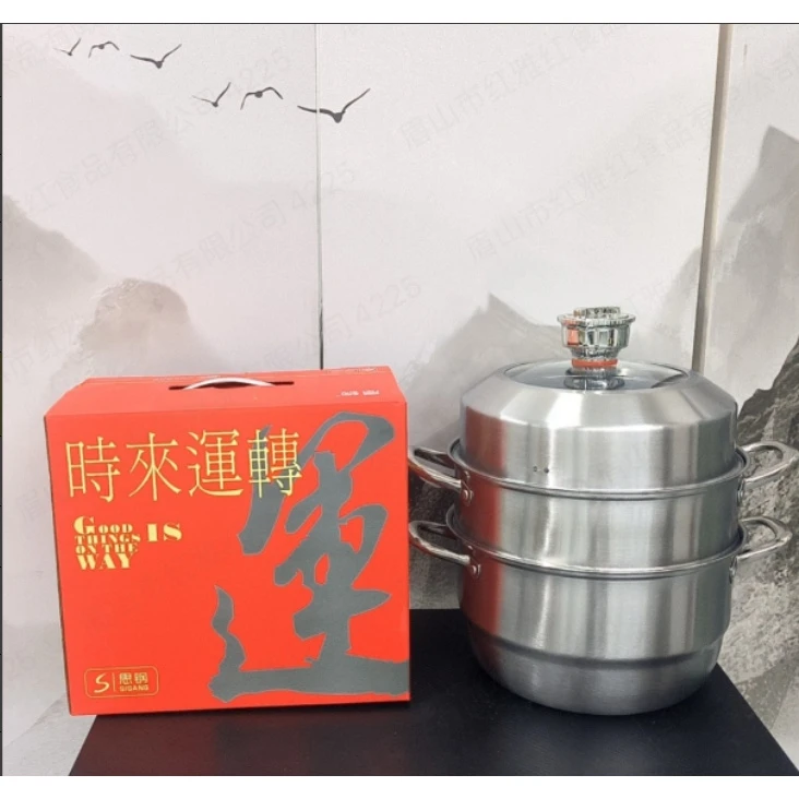 家用定时蒸锅 NN