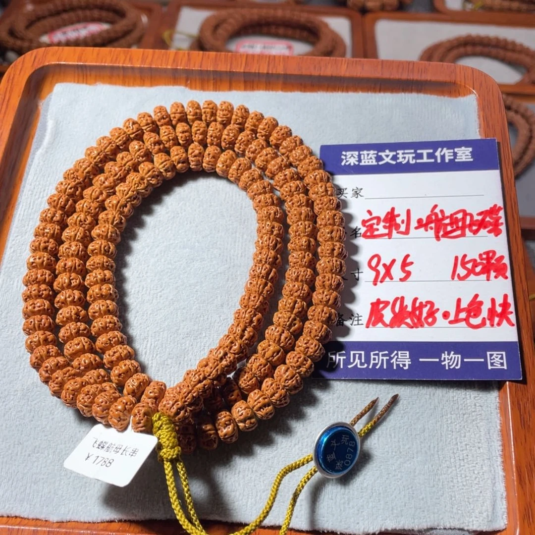 金刚菩提吊坠定制航母飞碟