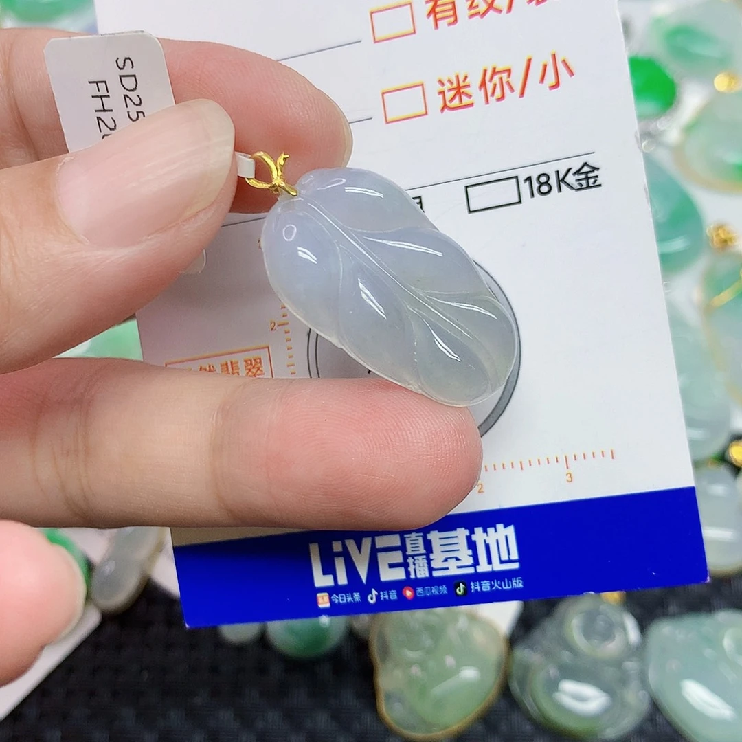 翡翠18K金镶嵌颈饰366786