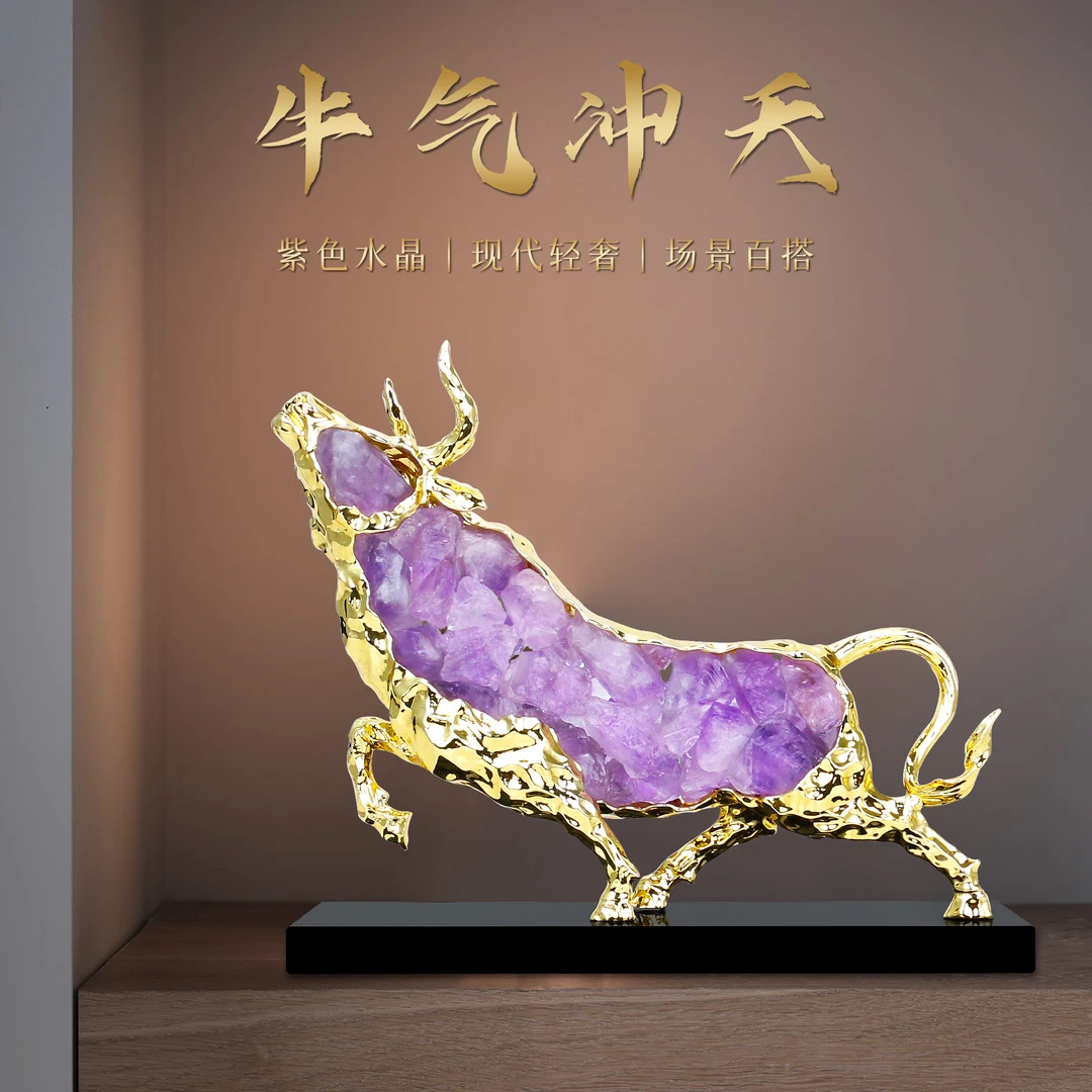 办公室摆件旺事业牛气冲天摆件客厅玄关酒柜电视柜装饰品乔迁礼物