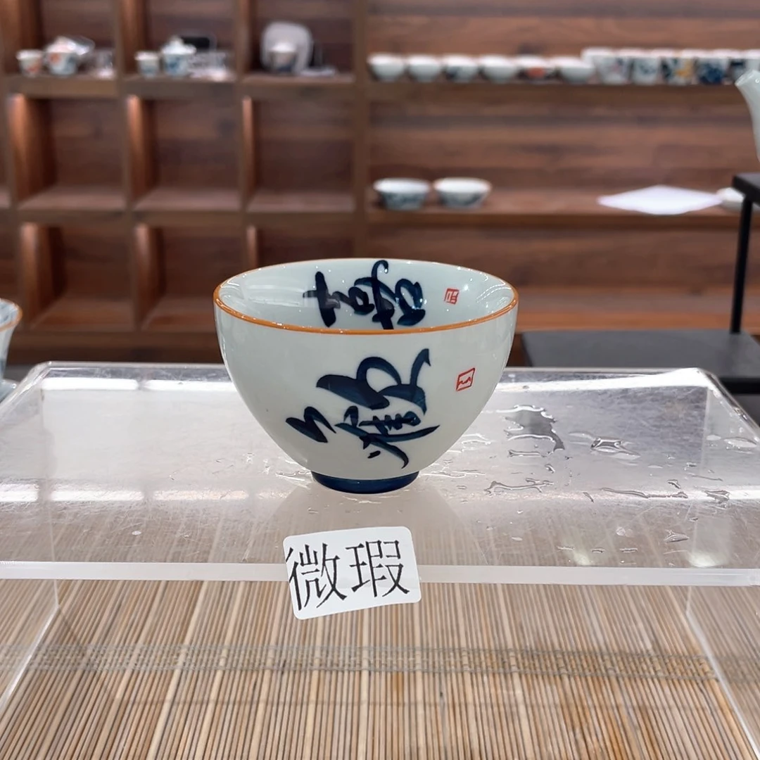 釉下手绘茶具微瑕