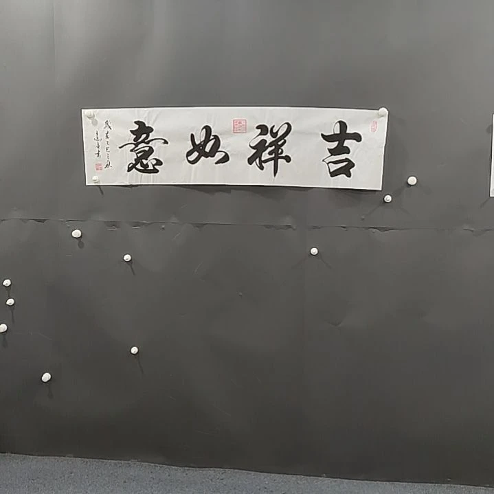 国画书法纯手绘作品等你来结缘