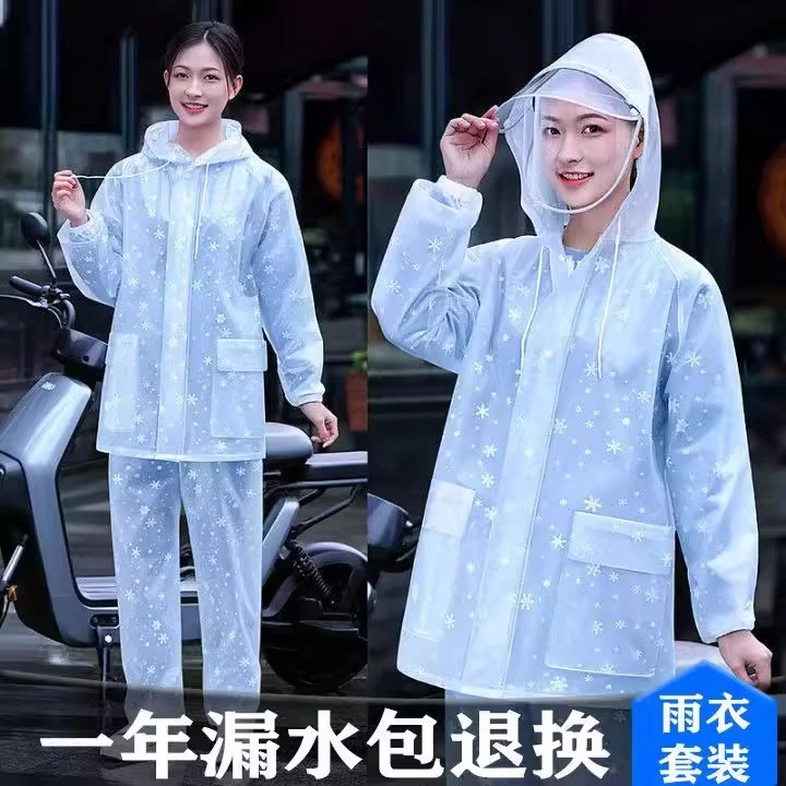 豫澳雨衣分体式雨裤套装男女成人全身防暴雨采茶外卖电动车骑行