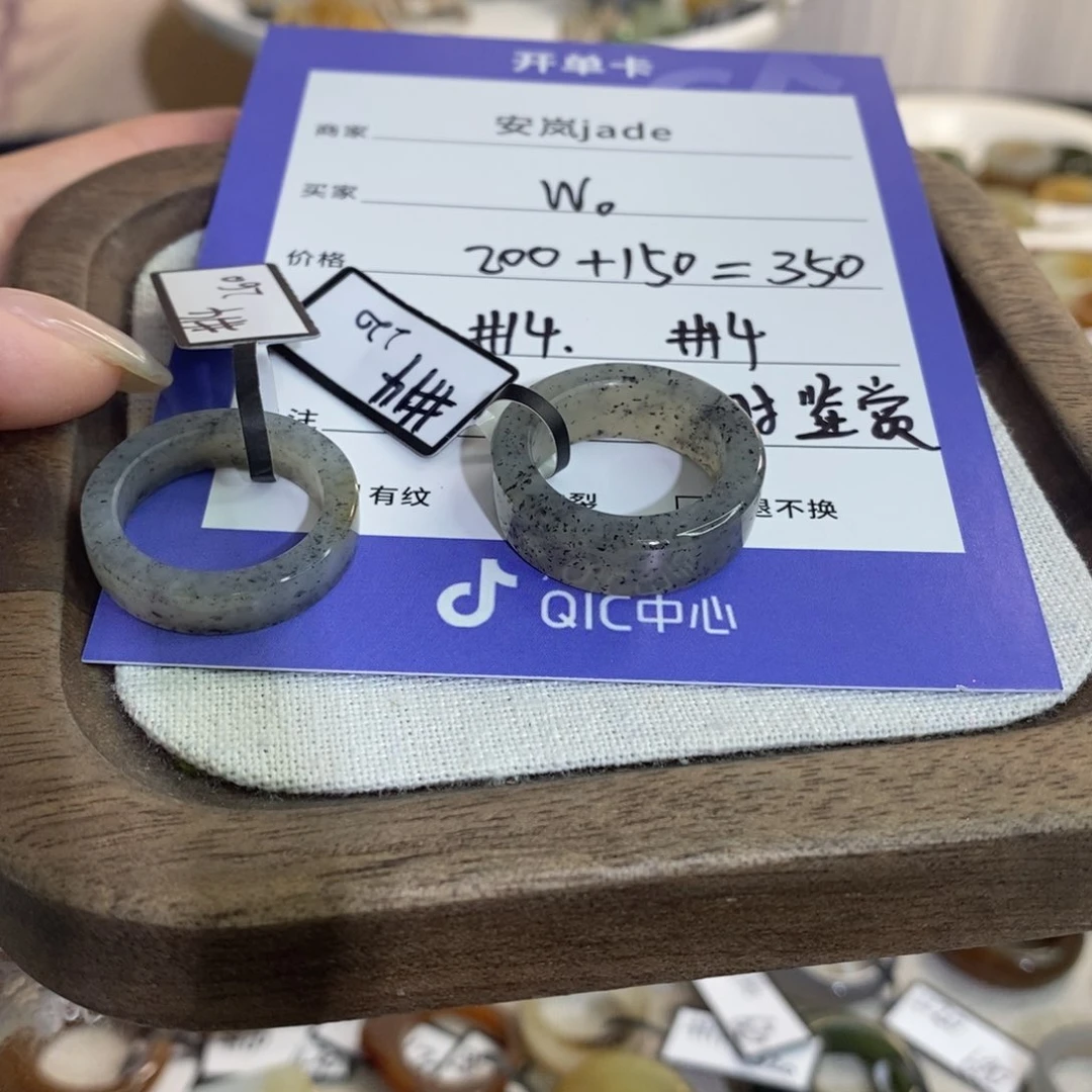 W***。和田玉戒指未镶嵌