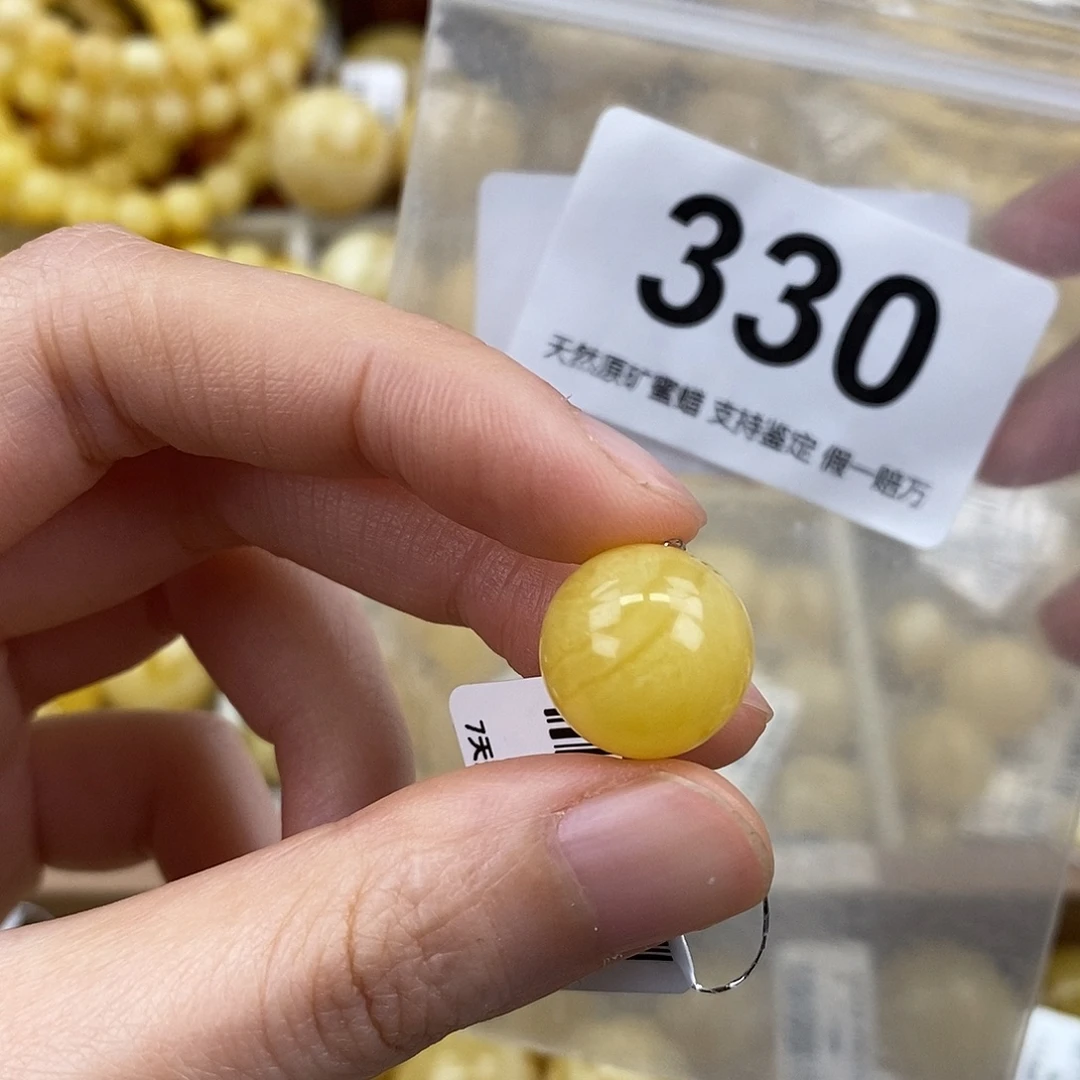 蜜蜡未镶嵌珠宝奇石14