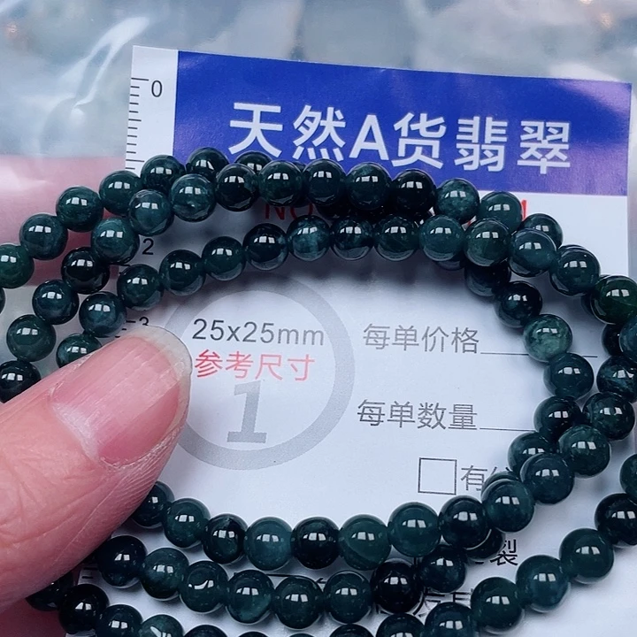 吊坠(赠链)未镶嵌翡翠