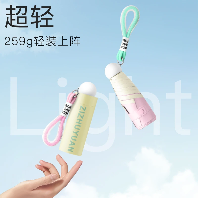 撞色彩胶五折太阳伞晴雨两用小巧便携防晒防紫外线印花防晒两用