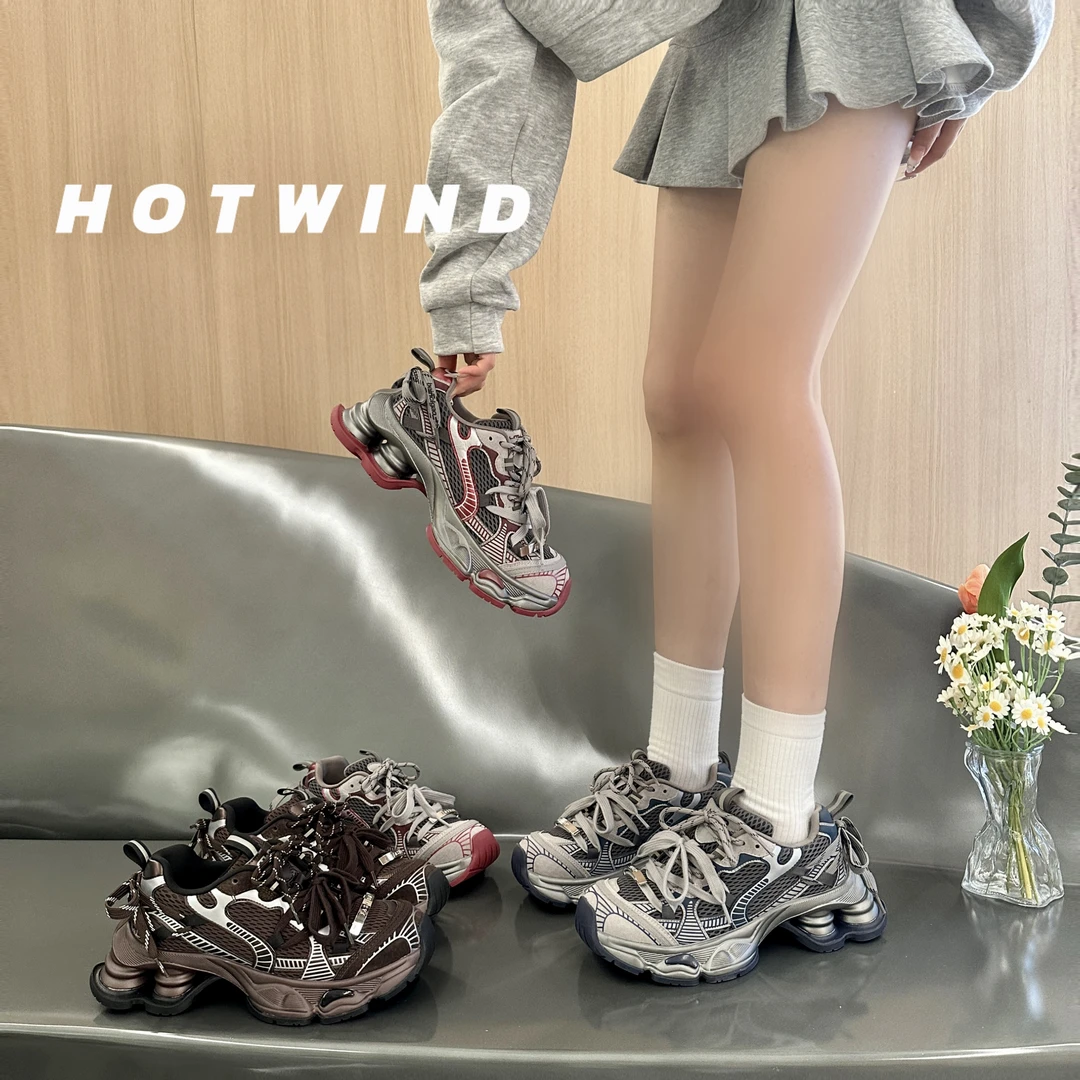 Hotwind/热风2025秋季新款老爹鞋韩版小众洋气女鞋厚底休闲运动鞋