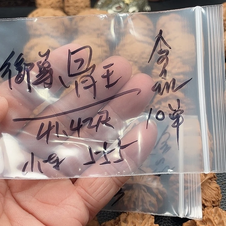 吊坠桃核骨王核桃