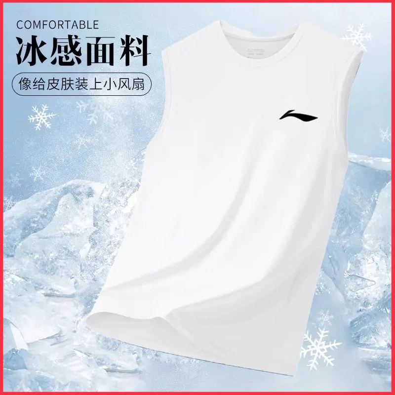 国货李寜男士夏季冰丝纯色背心透气薄款速干背运动弹力短袖男背心