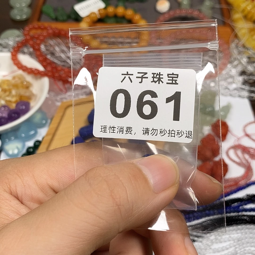 微***起玛瑙/玉髓手链未镶嵌