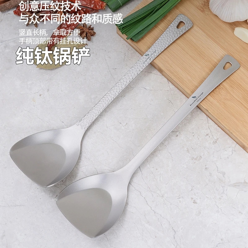 纯钛锅铲户外带挂孔炒菜铲子汤勺子轻量便捷露营漏勺长柄加厚家用
