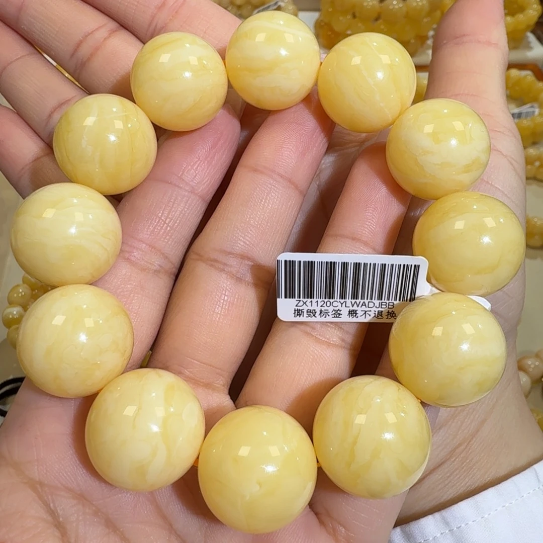 琥珀未镶嵌珠宝奇石20m+焦皮同料浓白花蜡圆珠手串58