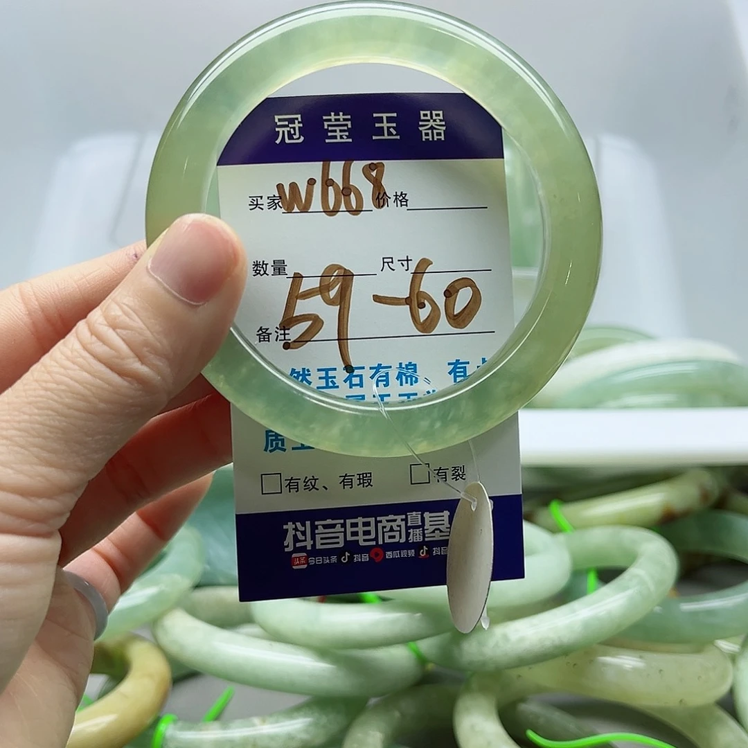 蛇纹石玉未镶嵌手镯鸩